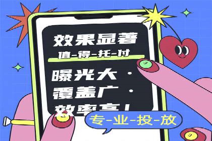 百度竞价入门教程：从零开始的学习案例