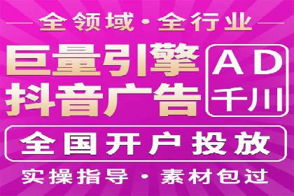 解析不同行业的网络推广与竞价技巧